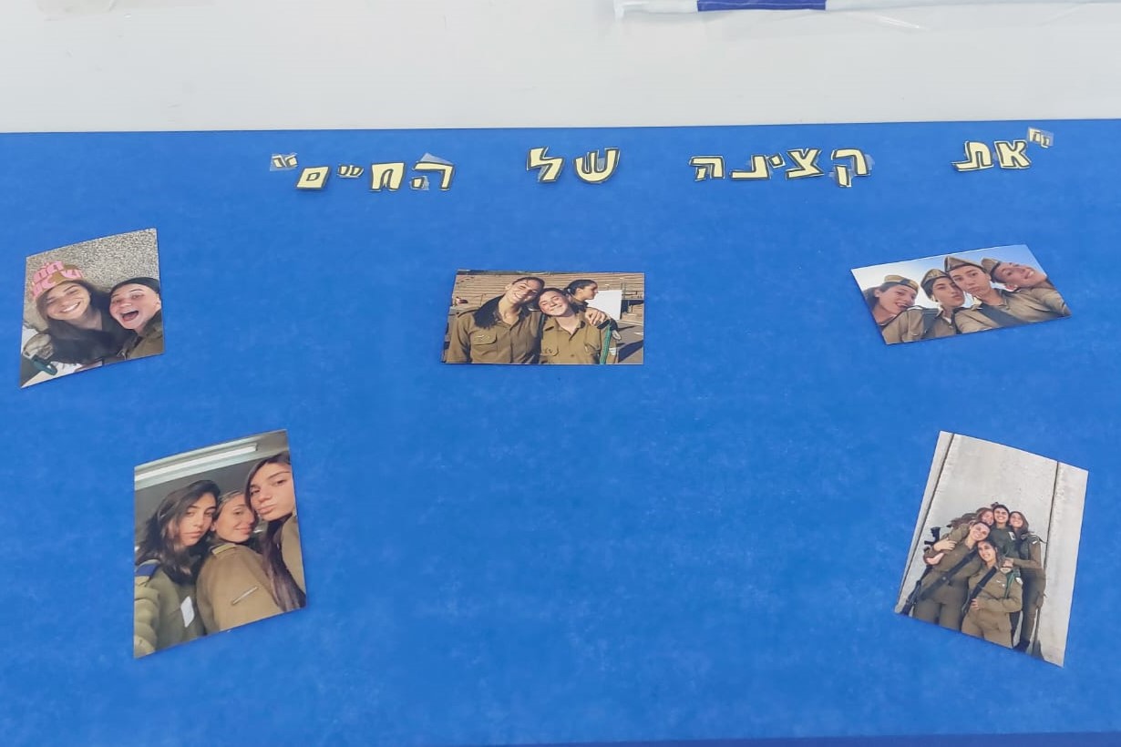 פינת הזיכרון לשיר אילת ז"ל (צילום: מיכל מרנץ)