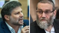 ח"כ משה גפני (מימין) ושר האוצר בצלאל סמוטריץ' (צילום: פלאש90)