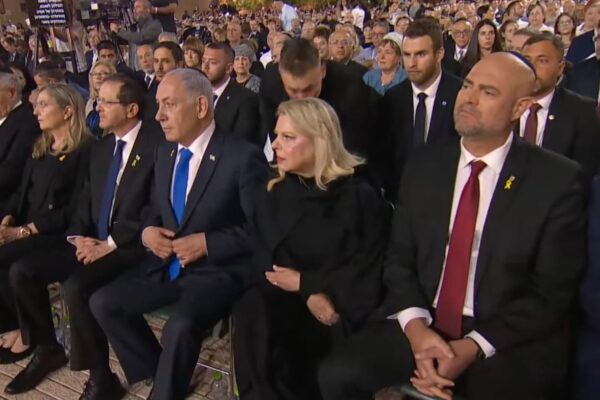 ראש הממשלה בנימין נתניהו ורעייתו שרה, ויו״ר הכנסת אמיר אוחנה בטקס הזיכרון לשואה ולגבורה תשפ"ה ביד ושם (צילום: מתוך השידור החי)
