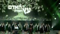 עצרת הנעילה ליום הזיכרון לשואה ולגבורה בלוחמי הגטאות (צילום: מתוך השידור החי)