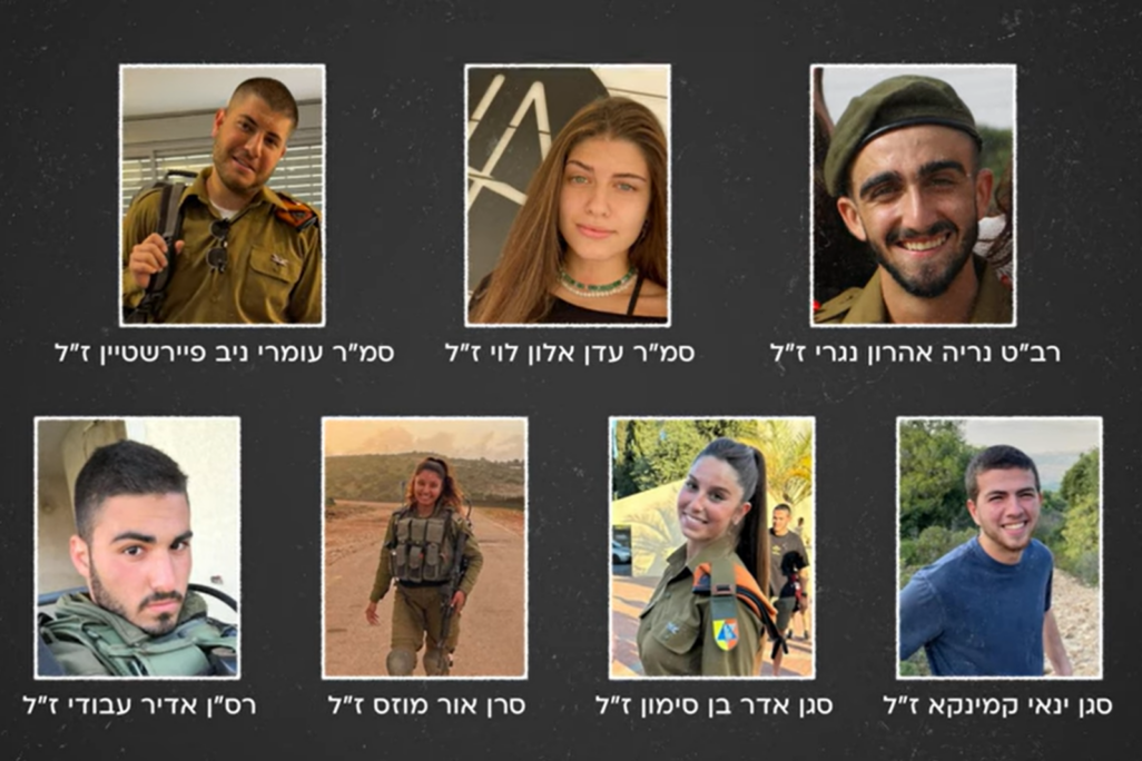 חללי צה"ל מהקרב על בסיס זיקים (צילומים ועיבוד: דובר צה"ל)