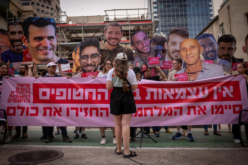 מחאה לשחרור החטופים בת"א (צילום: Miriam Alster/Flash90) מחאה לשחרור החטופים בת"א (צילום: Miriam Alster/Flash90)