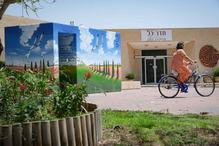 מרכז קיבוץ ניר יצחק (צילום: דוד טברסקי)