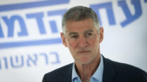 יו"ר הדמוקרטים יאיר גולן (צילום: חיים גולדברג, פלאש90)
