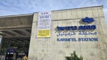 הכניסה לרכבת בכרמיאל עם שלט המודיע על סגירתה בל"ג בעומר (צילום: מור הופרט)