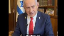 ראש הממשלה בנימין נתניהו (צילום מסך: מתוך עמוד הפייסבוק של נתניהו)