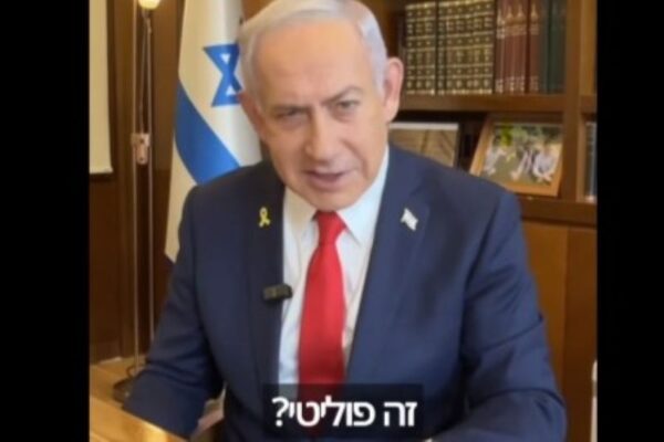 ראש הממשלה בנימין נתניהו (צילום מסך: מתוך עמוד הפייסבוק של נתניהו)