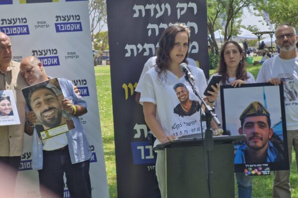 עדי זקוטו: "עם הממשלה הזאת סיימנו לדבר. היא לא תביא את האמת" (צילום: הדס יום טוב)
