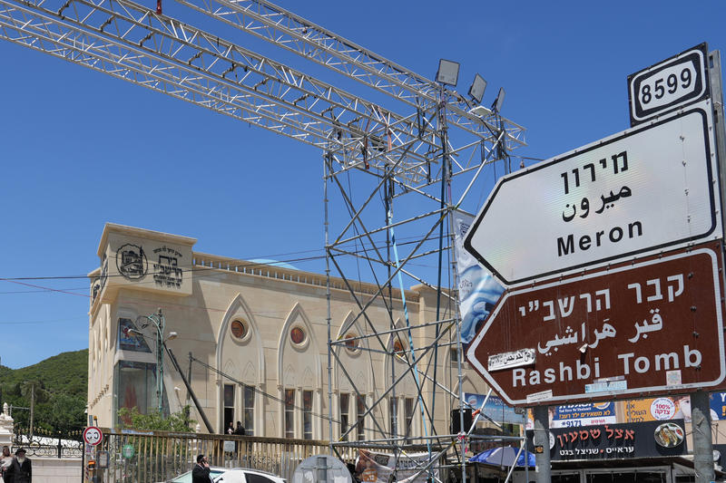 הכנות להילות רבי שמעון בר יוחאי בהר מירון (צילום: אייל מרגולין / פלאש90) הכנות להילות רבי שמעון בר יוחאי בהר מירון (צילום: אייל מרגולין / פלאש90)