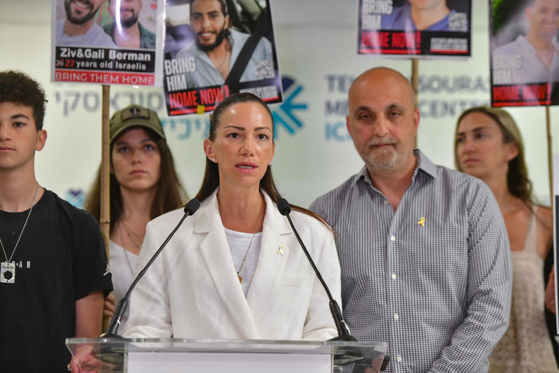 יעל אלכסנדר בהצהרה מבית החולים איכילוב (צילום: אבשלום ששוני/פלאש90)