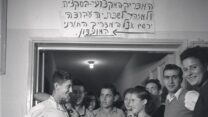 פעילים בתנועת הנוער העובד והלומד בסניף הראשון בבית הספר דב הוז בתל אביב, 1947 (צילום: בוריס כרמי / ויקימדיה קומונס)