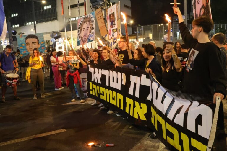 צעדת מחאה לשחרור החטופים סמוך לשער בגין של הקריה בתל אביב (צילום: דורון הבסי)