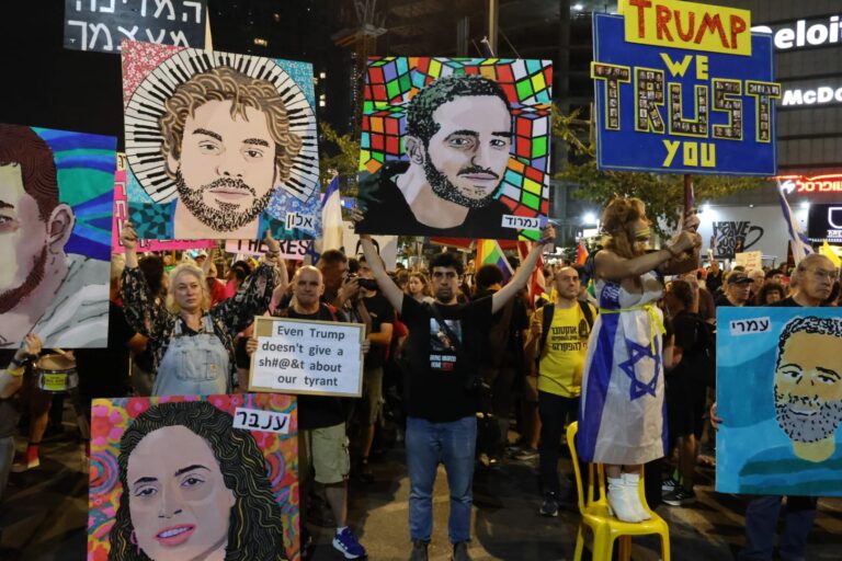 צעדת מחאה לשחרור החטופים סמוך לשער בגין של הקריה בתל אביב (צילום: דורון הבסי)
