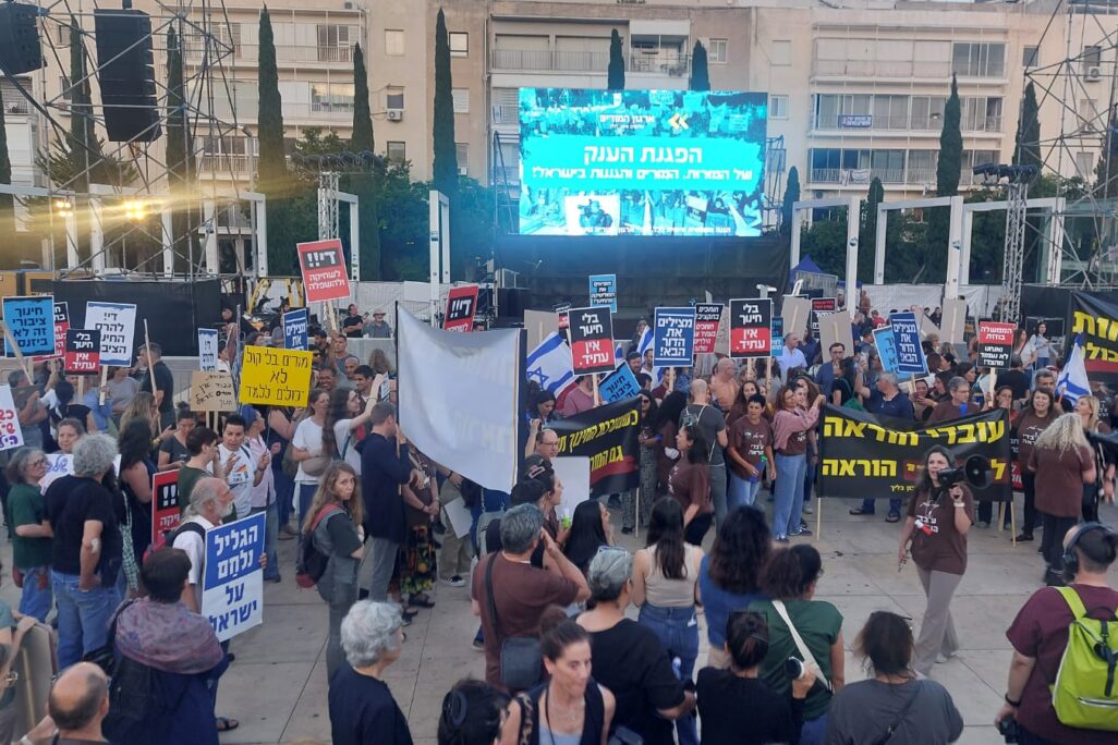 הפגנת אנשי החינוך בכיכר הבימה בתל אביב במחאה על קיצוץ בשכר המורים (צילום: מיכל מרנץ) הפגנת אנשי החינוך בכיכר הבימה בתל אביב במחאה על קיצוץ בשכר המורים (צילום: מיכל מרנץ)
