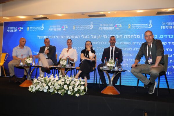 עמיר קורץ (מימין), עו"ד אדיר בן לולו, עו"ד כוכבית נצח דולב, עו"ד ליה פלוס, עו"ד קמיל עטילה, סנ"צ עו"ד צחי בן חמו (צילום: דוברות לשכת עורכי הדין)