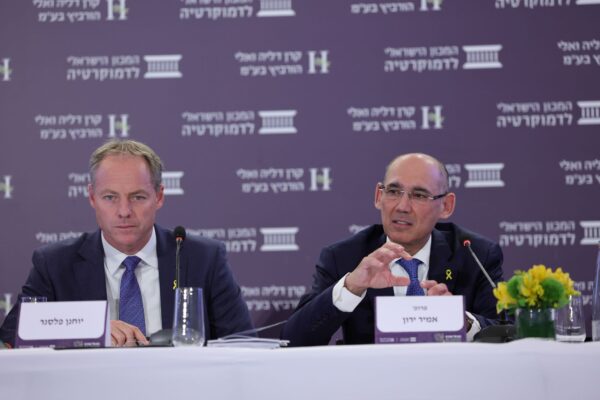 נגיד בנק ישראל פרופ' אמיר ירון ויוחנן פלסנר, נשיא המכון הישראלי לדמוקרטיה בכנס אלי הורביץ (צילום: עודד קרני)