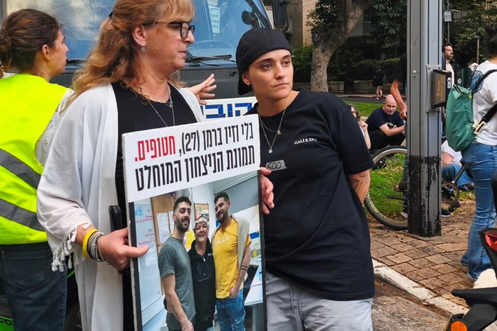 שורדת השבי אמילי דמארי מצטרפת לצעדת משמרת 101 בתל אביב (צילום: אדר דורון- משמרת 101)