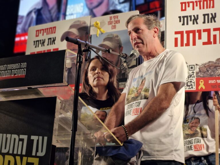 רובי וחגית חן, הוריו של החטוף איתי חן, בעצרת 600 ימים למלחמה (צילום: הדס יום טוב)