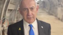 ראש הממשלה בנימין נתניהו בעדכון לציבור (צילום: צילום מסך מתוך הסרטון, לשכת ראש הממשלה)