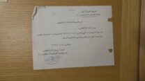 מסמך מ-1965 מטעם גוף של המשטר הסורי  המודיע לתקשורת על ביצוע ההוצאה להורג