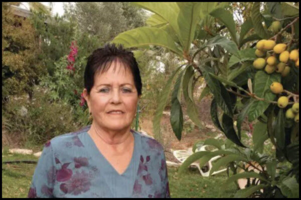 תמר קוץ ז״ל (צילום: אלבום פרטי)