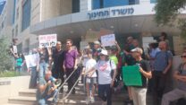 המחאה נגד השימועים למורים שהשתתפו בשביתות ה"מחלה", מול משרד החינוך בת"א (צילום: מיכל מרנץ)