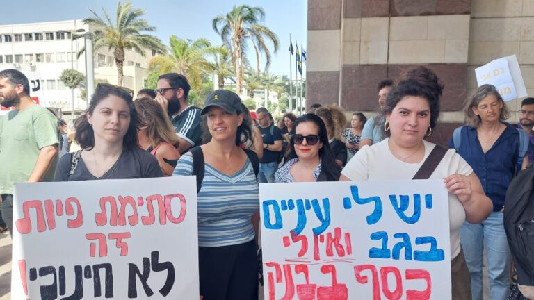 שחר מאירי (מימין) ואלנה ארונס (שנייה משמאל) עם מורות נוספות שהגיעו למחאה (צילום: מיכל מרנץ)