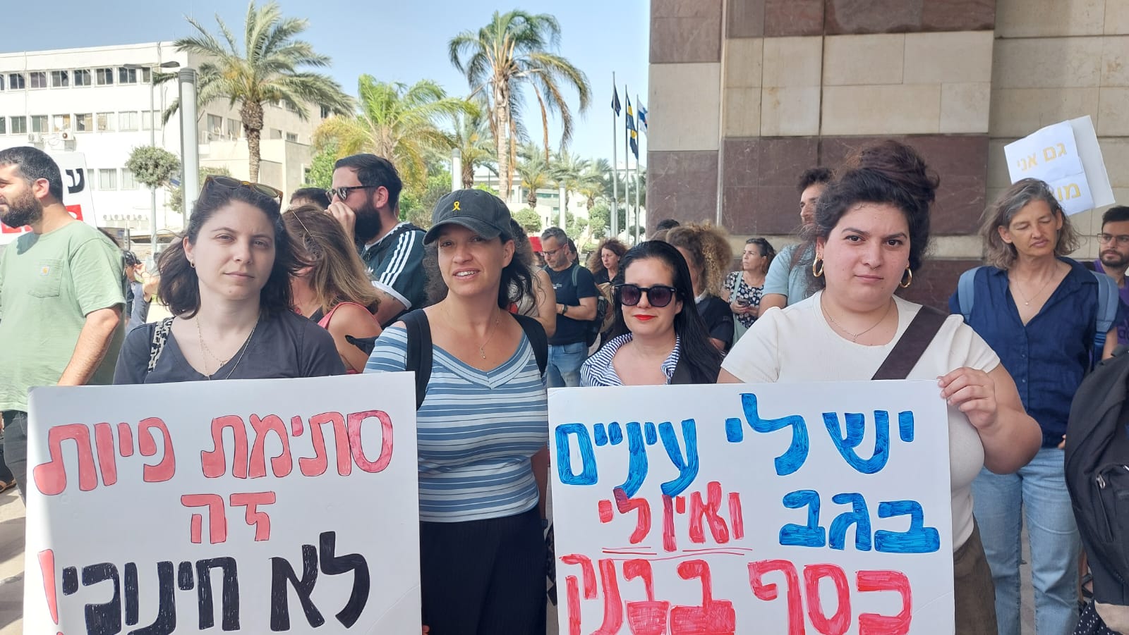 שחר מאירי (מימין) ואלנה ארונס (שנייה משמאל) עם מורות נוספות שהגיעו למחאה (צילום: מיכל מרנץ)