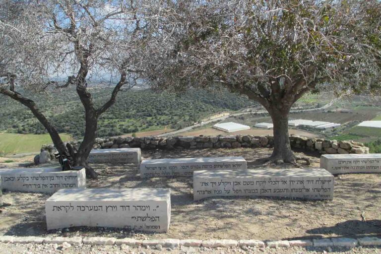 תל עזקה (צילום: ד"ר אבישי טייכר/ויקימדיה)