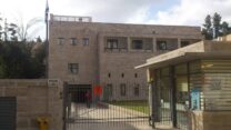 יד בן צבי (צילום: פארוק/ויקימדיה)