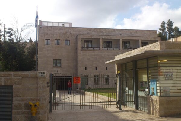 יד בן צבי (צילום: פארוק/ויקימדיה)