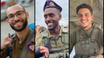 מימין - סמ"ר ליאור שטיינברג ז"ל, סמ"ר אופק ברהנה ז"לו וסמ"ר עומר ואן גלדר ז"ל (צילום: צה"ל)