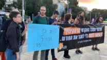 הפגנה של ארגוני סגל ההוראה והמחקר (צילום: ארגוני סגל ההוראה והמחקר)