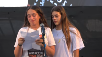 גלי טרשצ'נסקי (משמאל) נושאת דברים לזכר אחיה ליאור ז"ל (צילום מסך: מטה המשפחות)