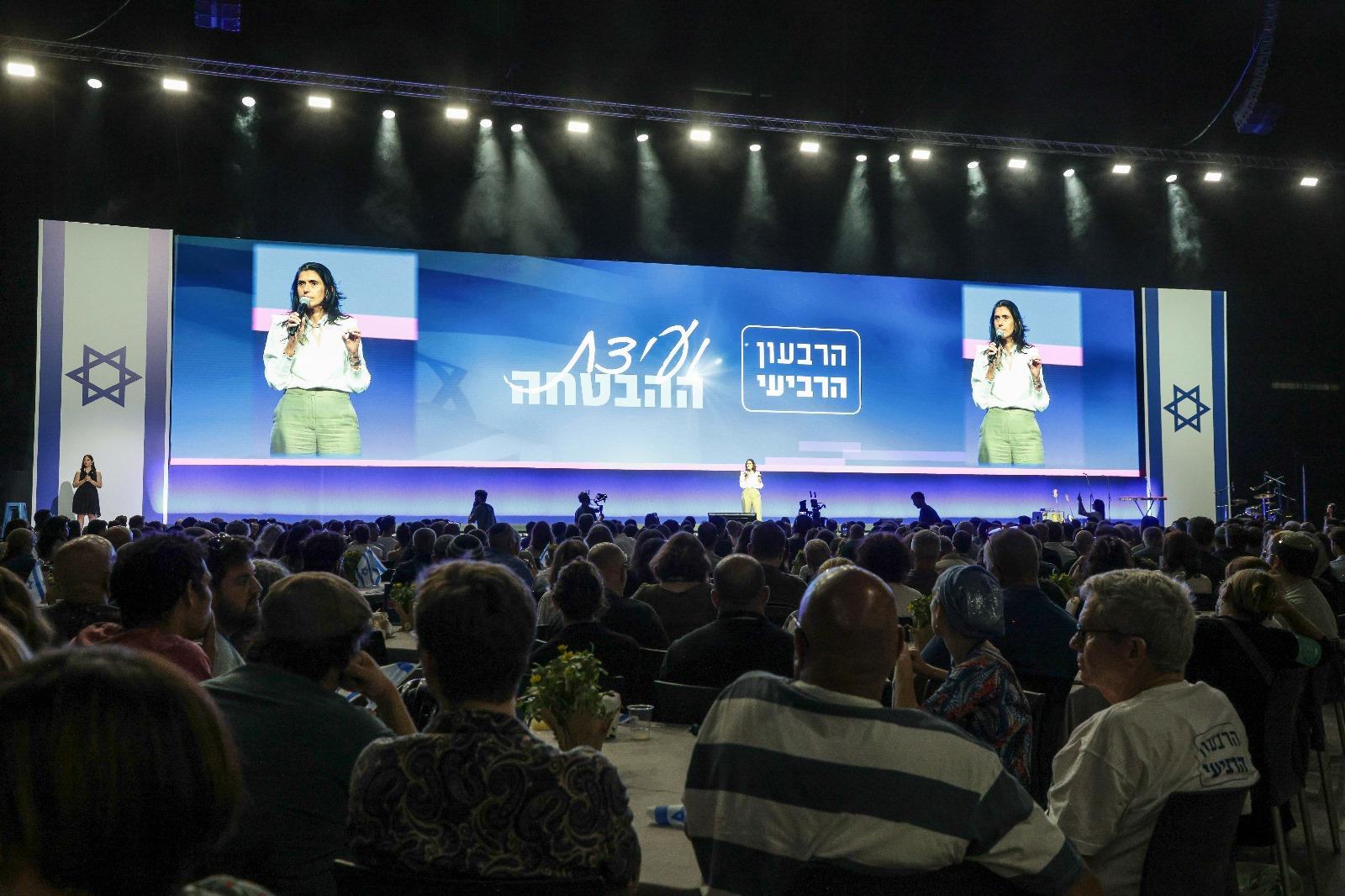 כנס הרבעון הרביעי באקספו. ערב מתוכנן היטב (צילום: עופר עמרם)