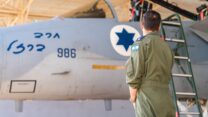 נווט קרב שהשתתף בפתיחת מבצע 'עם כלביא' (צילום: דובר צה"ל)