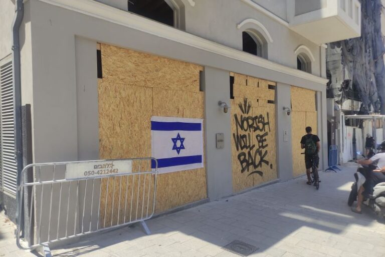 קפה נוריש (צילום: ניצן צבי כהן)