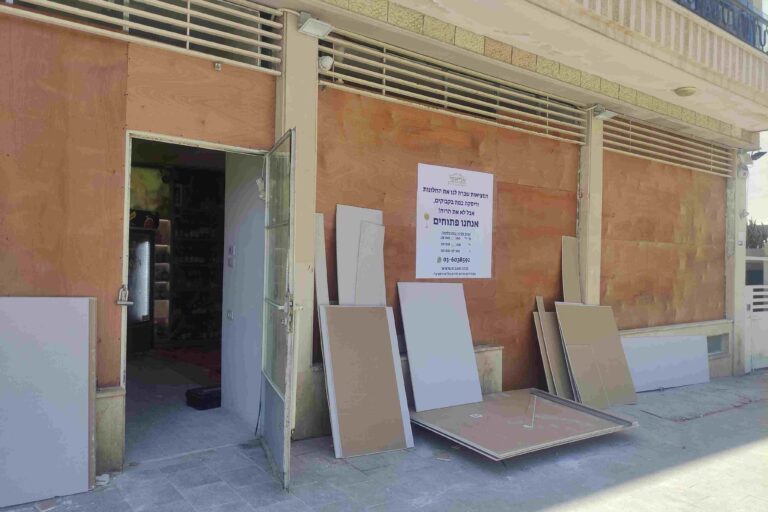 הכניסה לחנות המשקאות של אליאסי. "המציאות שברה לנו חלונות, אבל לא את הרוח" (צילום: ניצן צבי כהן)