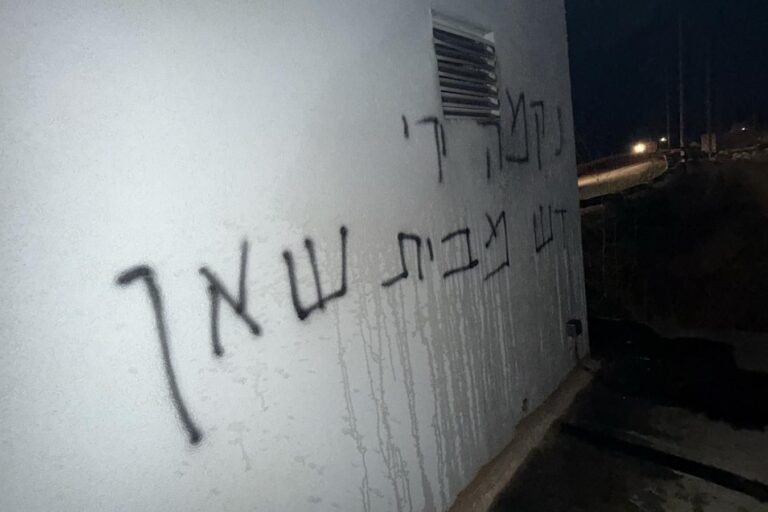 גרפיטי שרוסס על קיר במתקן הצבאי בחטמ"ר בנימין (צילום: צה"ל)