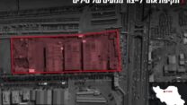 תקיפת אתר לייצור טילים באיראן (צילום: דובר צה"ל)