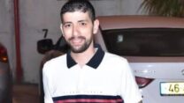 עיסא פרייג' (צילום: מרשתות חברתיות)