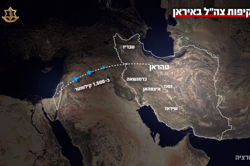 אילוסטרציה של תקיפות חיל האוויר בטהרן (מקור: דובר צה"ל)