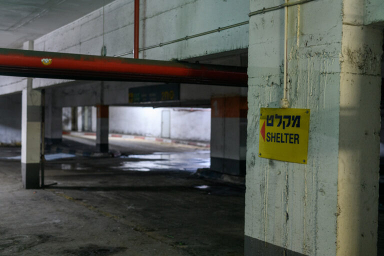 מקלט. או שלא (צילום: יונתן בלום)