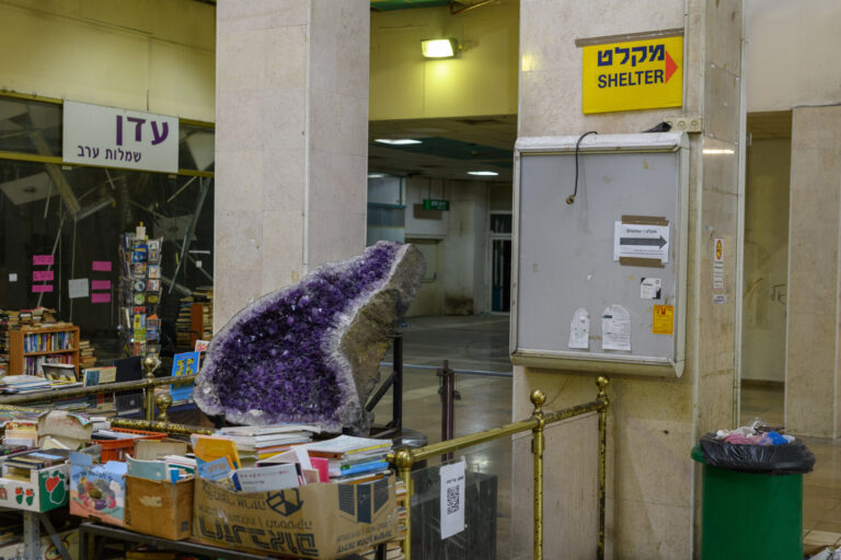 הכניסה. השילוט בכמה מחלקי התחנה מוביל לדרכים ללא מוצא (צילום: יונתן בלום)