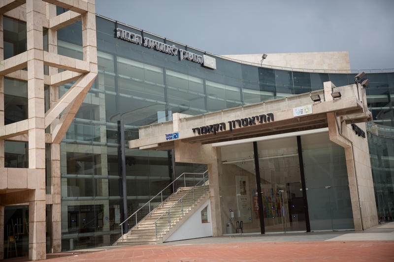 תיאטרון הקאמרי (צילום ארכיון: מרים אלסטר/פלאש90) תיאטרון הקאמרי (צילום ארכיון: מרים אלסטר/פלאש90)