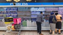 סופרמרקט בירושלים (צילום: יונתן זינדל/פלאש90)