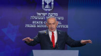 ראש הממשלה בנימין נתניהו (צילום: פלאש 90)