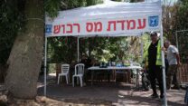 עמדת מס רכוש בזירת פגיעת טיל איראני ברחובות (צילום: דוד טברסקי)