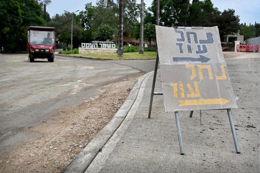 המיקום הזמני של קיבוץ נחל עוז בקיבוץ משמר העמק (צילום: אפרת אשל)
