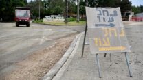המיקום הזמני של קיבוץ נחל עוז בקיבוץ משמר העמק (צילום: אפרת אשל)